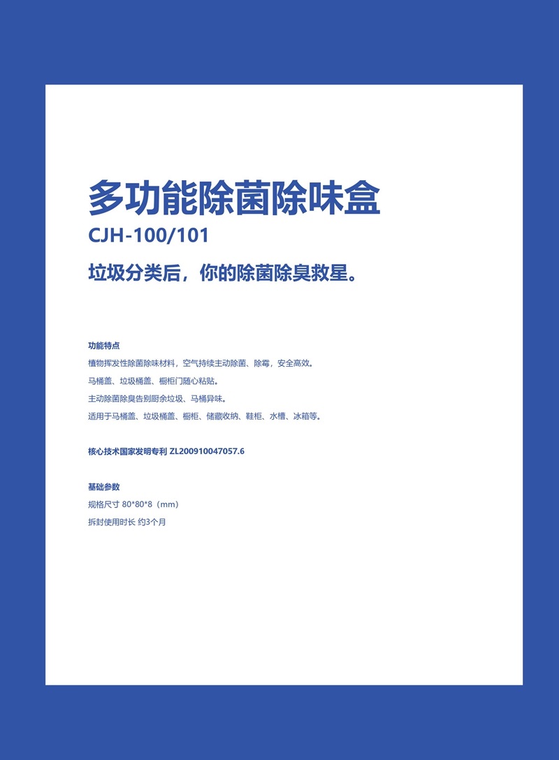 上海鈕愛環(huán)?？萍加邢薰竟倬W(wǎng)