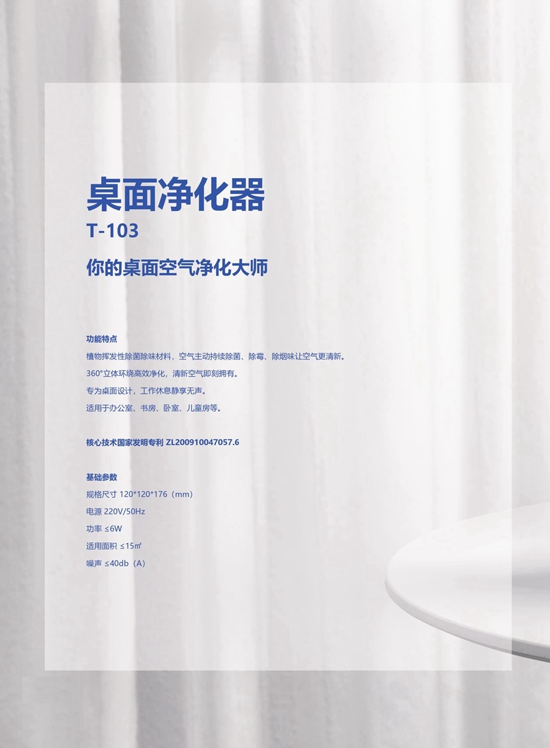 上海鈕愛(ài)環(huán)保科技有限公司官網(wǎng)